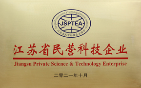 Jiangsu Satellite TV list brand - Shuigang mold frame