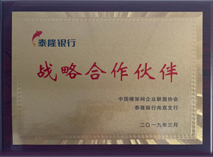 Jiangsu Satellite TV list brand - Shuigang mold frame